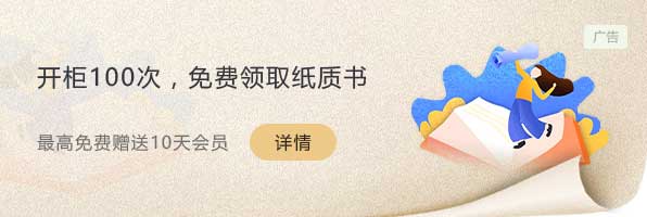 首页banner2